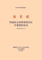 Amazon.co.jp: g-417 えろちか 創刊2周年記念7月特大号 特集